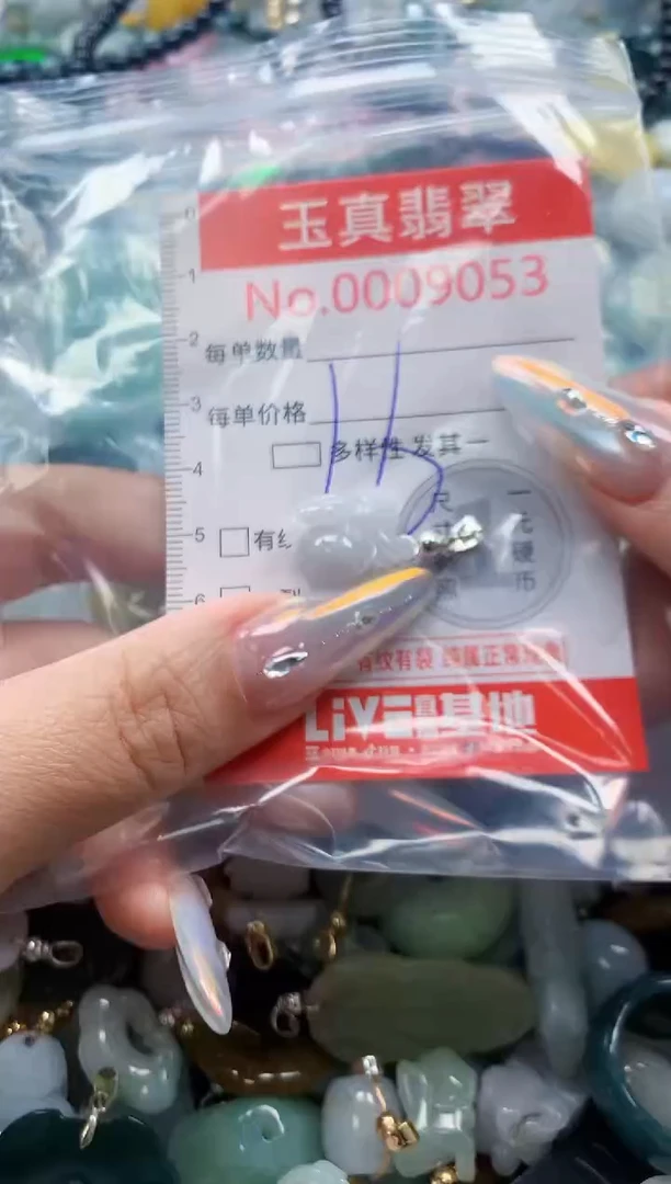 吊坠(不含链)未镶嵌翡翠9053