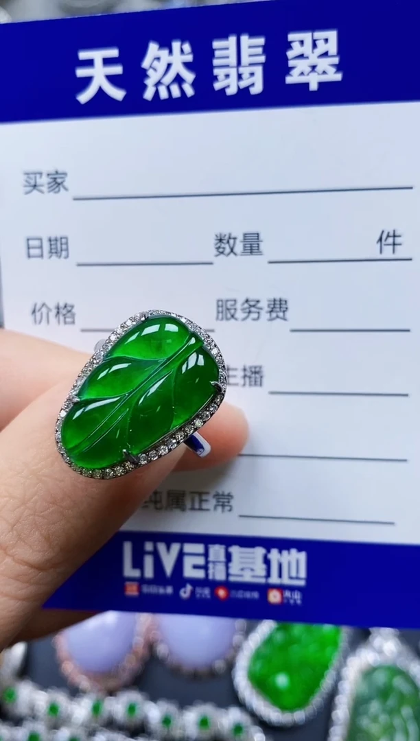 【闪购商品】翡翠戒指银S925镶嵌0432