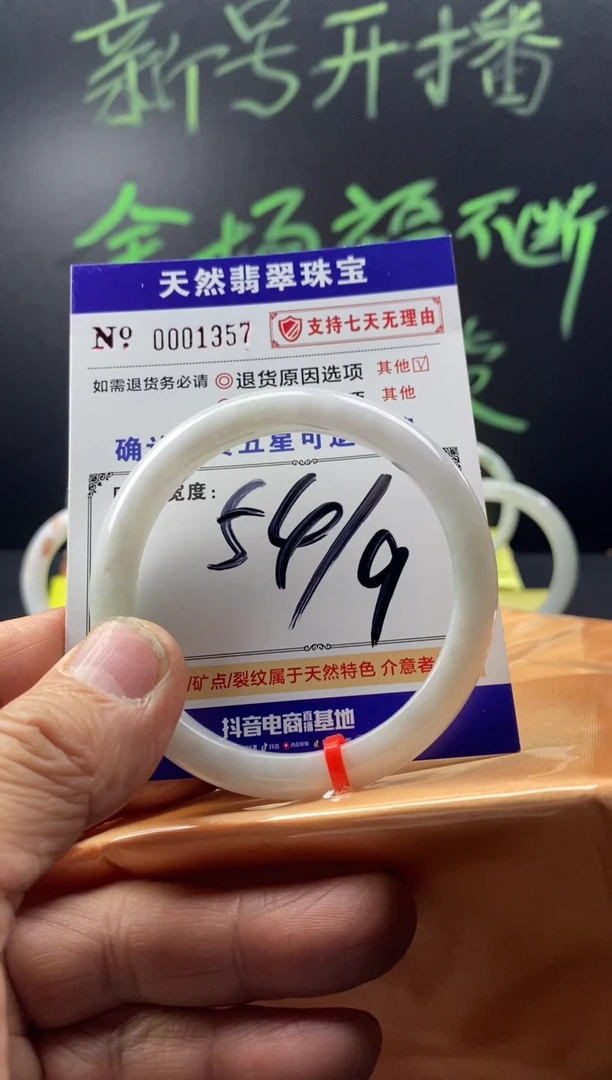 未镶嵌手镯翡翠叮当镯公主镯美人条翡翠手镯