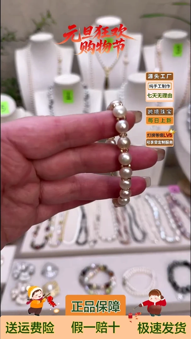 未镶嵌手绳淡水珍珠粉色珍珠交叉打孔手串