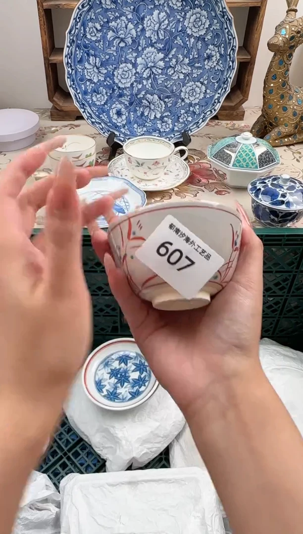 瓷片有****?Q         607