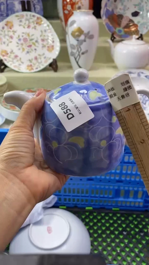 其他用****6瓷片 默认微瑕 完美慎入588