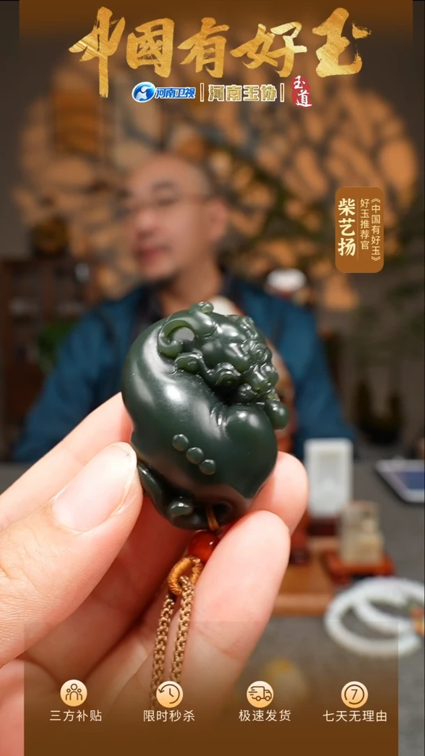 和田玉未镶嵌挂件沙枣青貔貅挂件36.7g