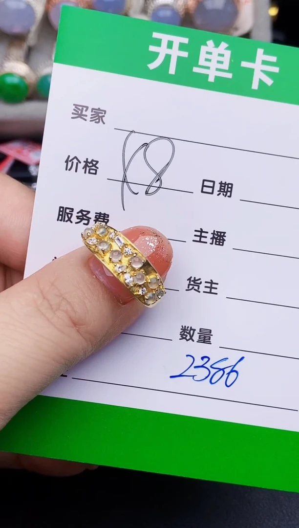 银S925镶嵌戒指翡翠2388