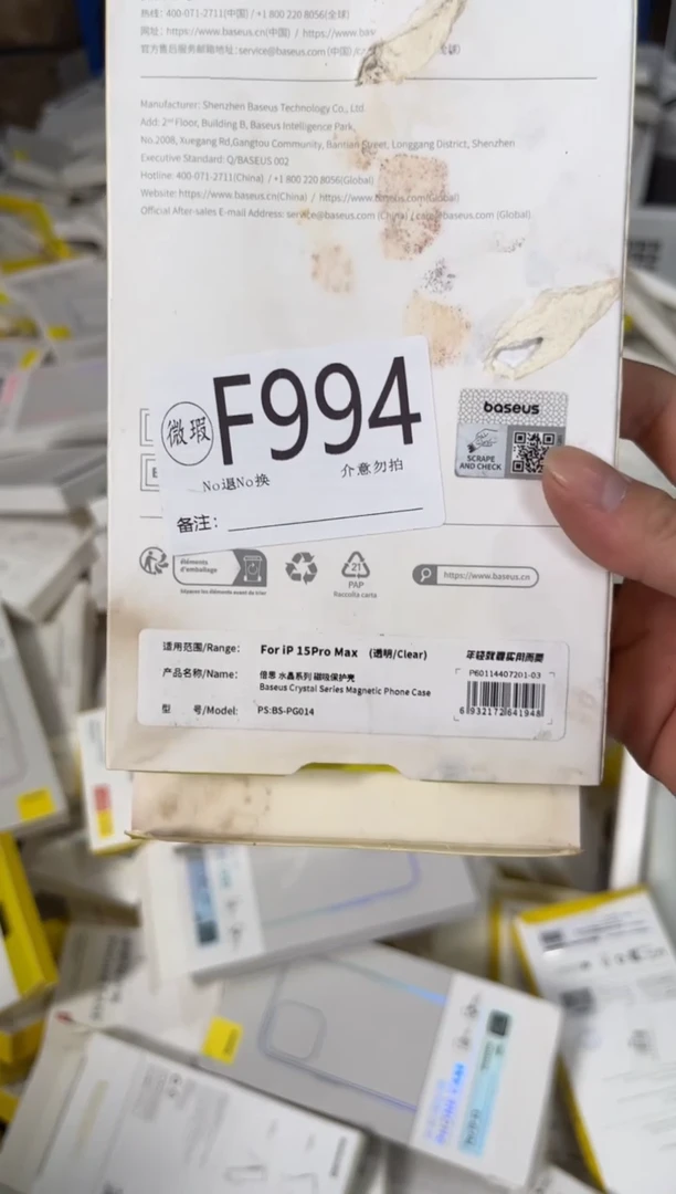 9新F994倍思原装正品 根据讲解下单对应编码  不支持备注