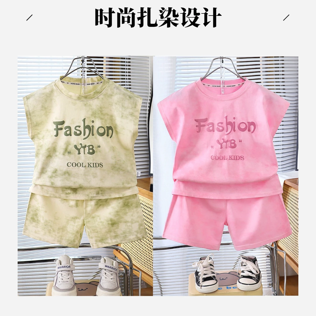 【耀选专属】100%纯棉扎染男女童背心套装夏季薄款儿童休闲两件套