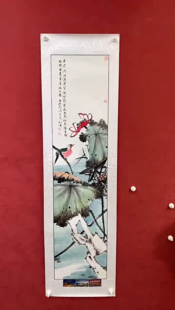 国画老师创作作品 14