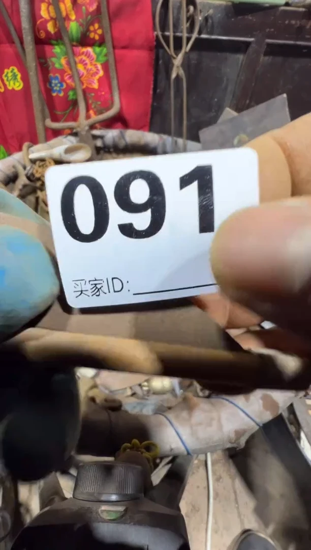 宝*08180老王直播间专属链接