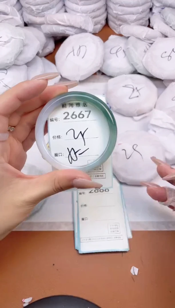 【闪购商品】玛瑙/玉髓手镯未镶嵌2667