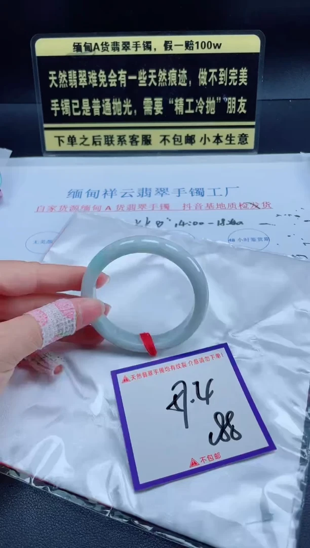 未镶嵌定制翡翠我