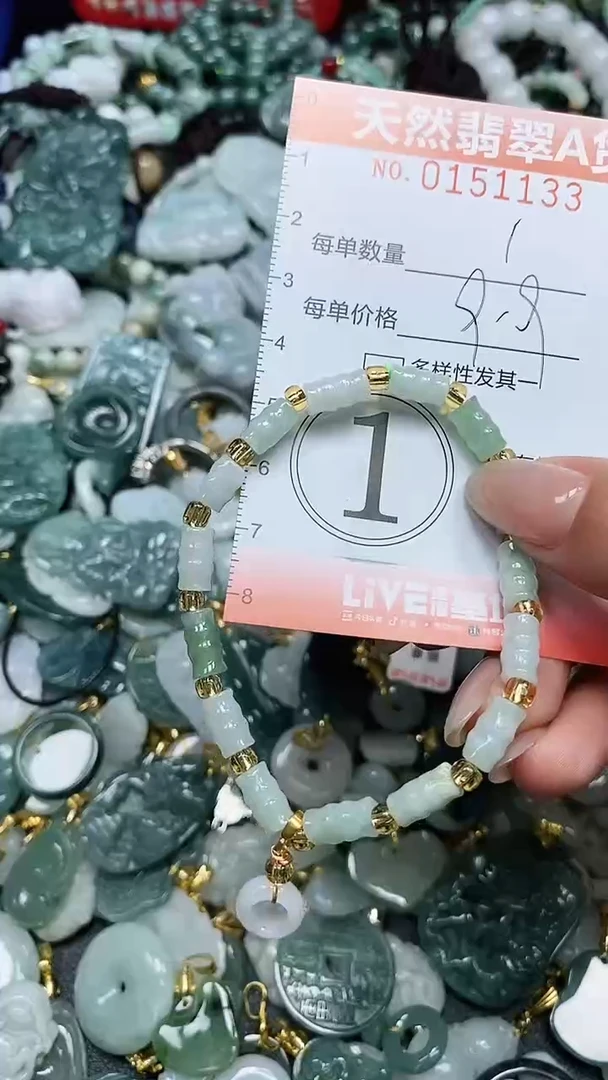 翡翠未镶嵌颈饰闪购0151133