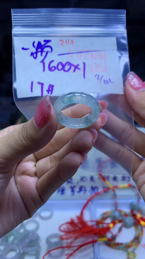 未镶嵌定制翡翠一*糖戒圈#1600元-毛货需精细抛光