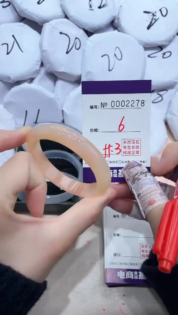 【闪购商品】玛瑙/玉髓手镯未镶嵌2278