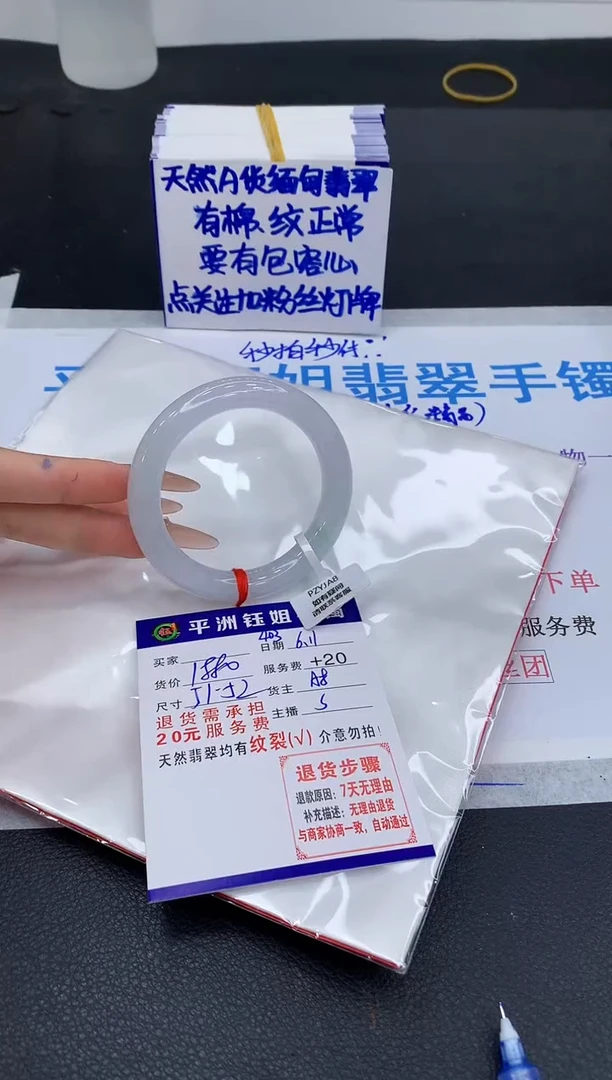 翡翠手镯未镶嵌1111111111
