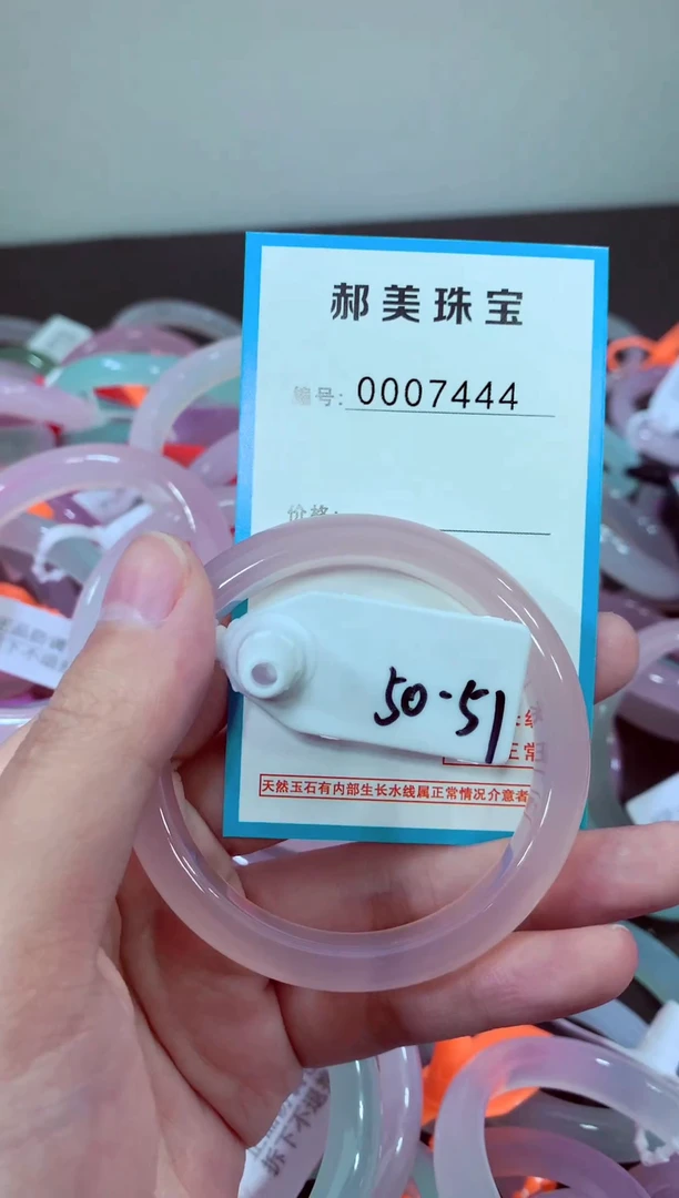 玛瑙/玉髓颈饰未镶嵌手镯