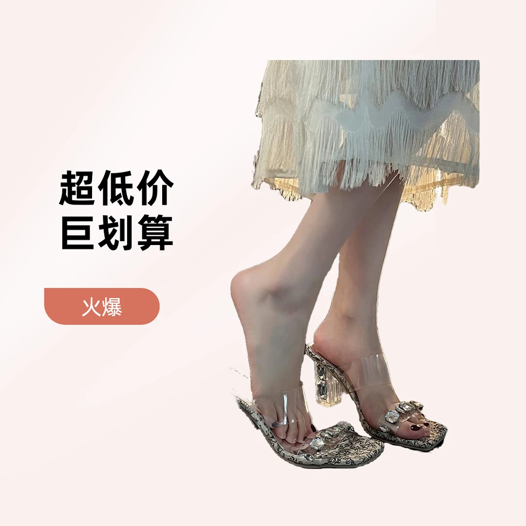 元族）一字水晶一字拖女2025春夏季新款网红凉鞋时尚百搭配裙外穿