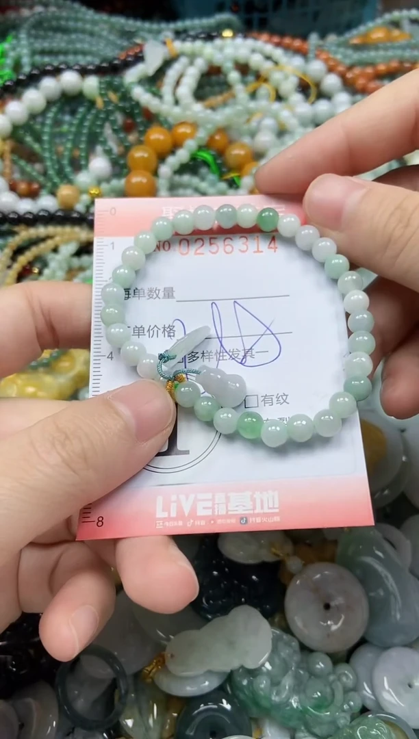 未镶嵌挂件翡翠闪购0256314