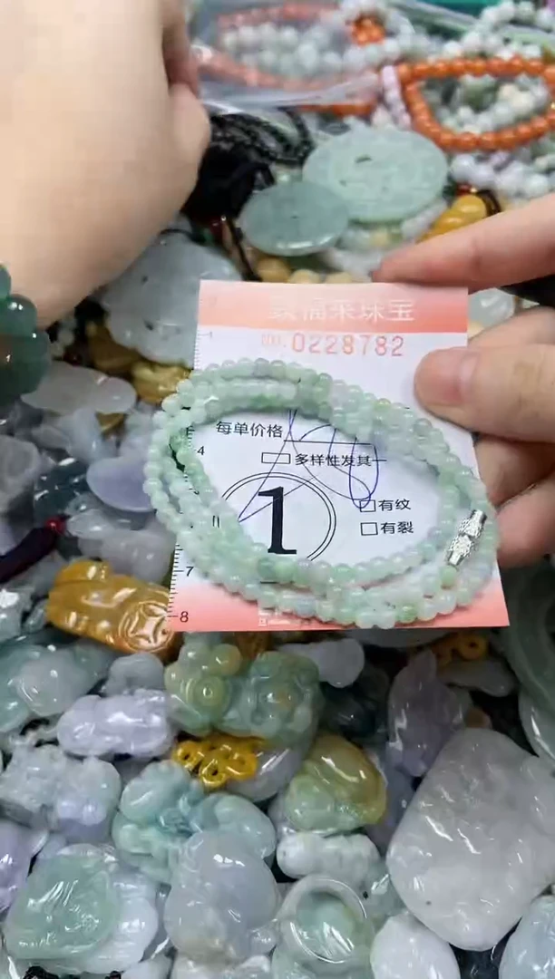 颈饰未镶嵌翡翠闪购0228782多样性发其一