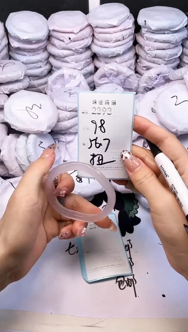 玛瑙/玉髓手镯未镶嵌2393