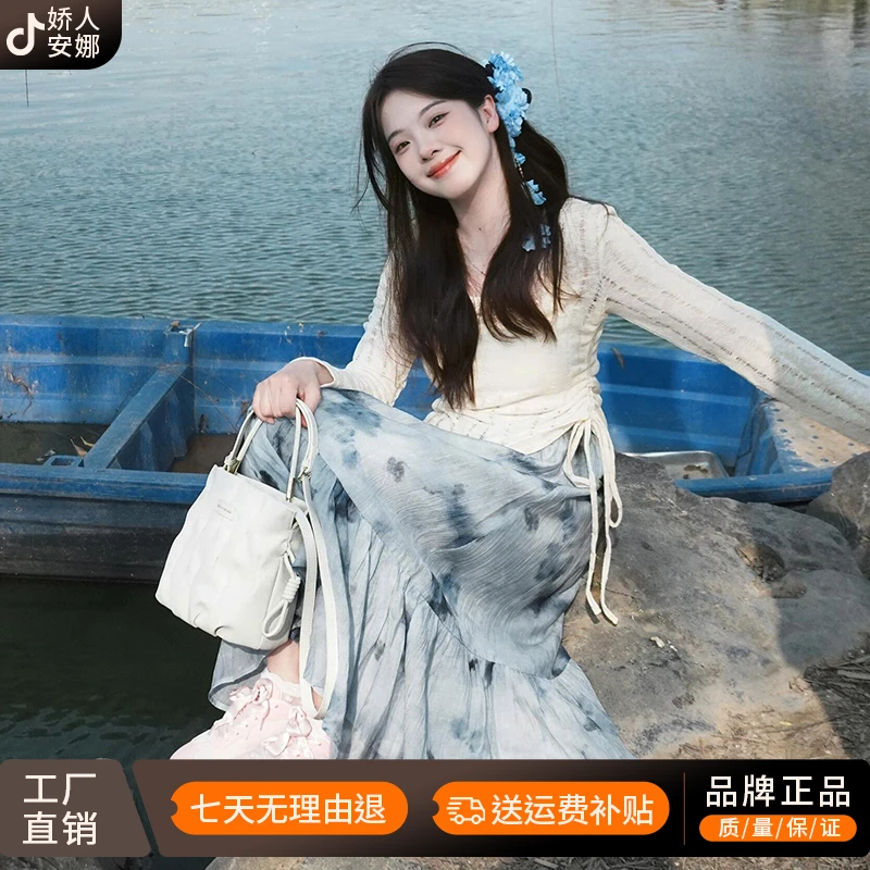 秋季穿搭一整套装女2026新款夏季蓝色碎花连衣裙子海边度假风长裙