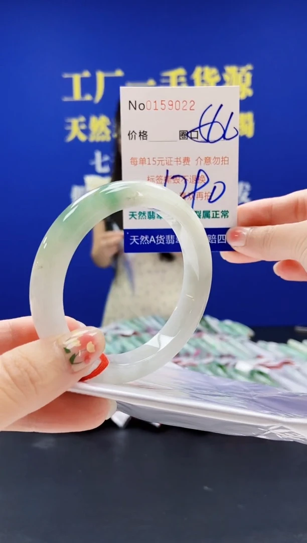 翡翠手镯未镶嵌A-翡翠手镯未镶嵌-A