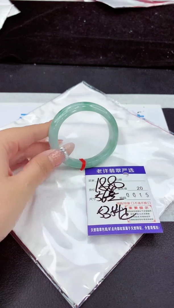 未镶嵌手镯翡翠11