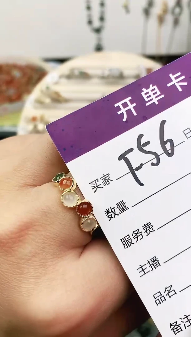 未镶嵌戒指翡翠11111111