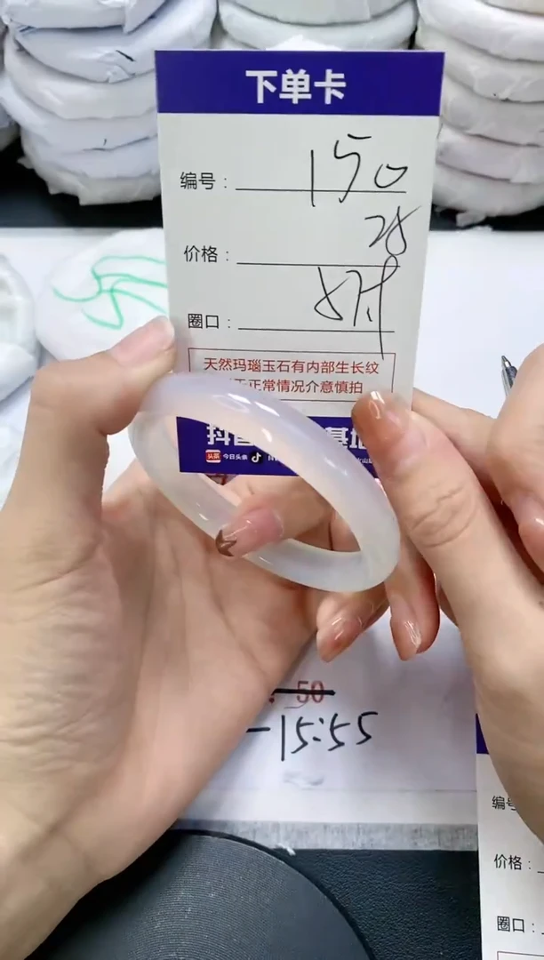 未镶嵌手镯玛瑙/玉髓150