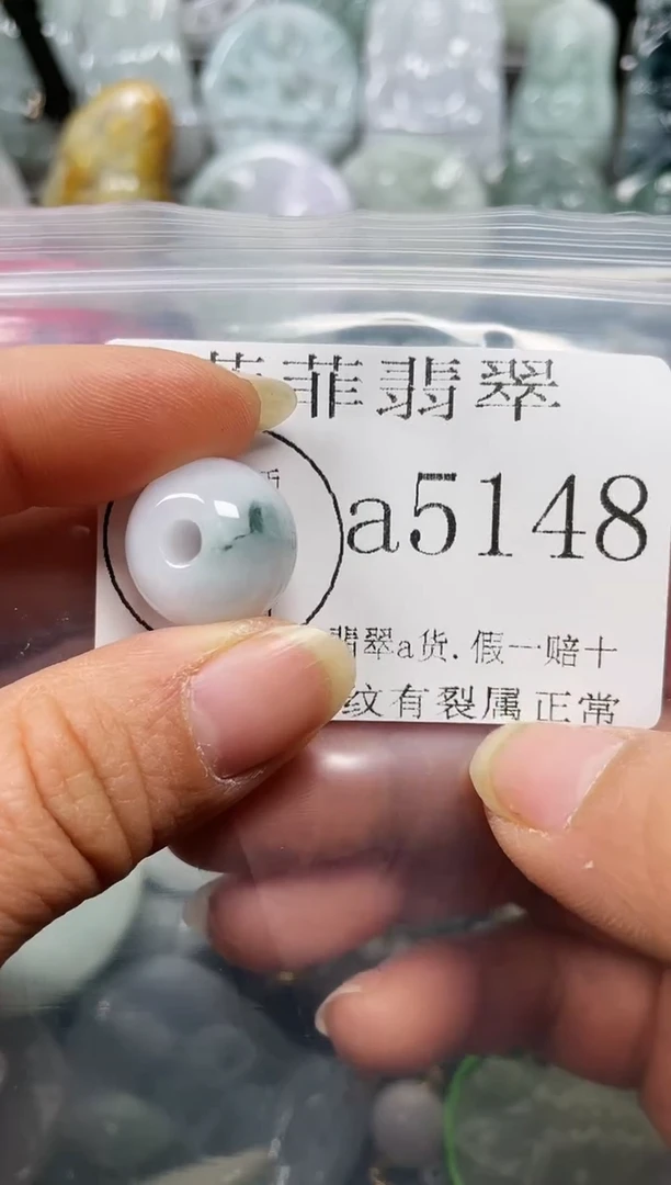 【闪购商品】翡翠颈饰未镶嵌闪购5148