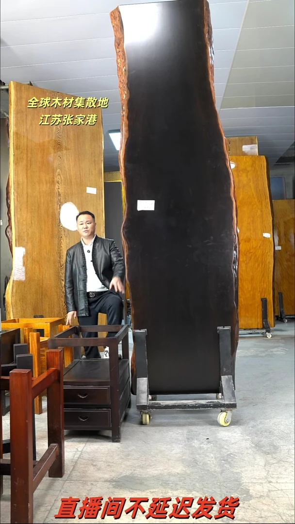 D-28大叶紫檀310*87*9.2加黑柜体支架*2