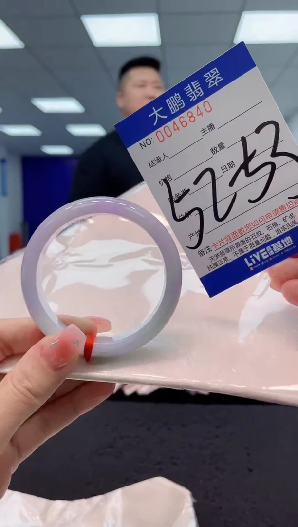 【闪购商品】翡翠手镯未镶嵌AAAAAAAAAA