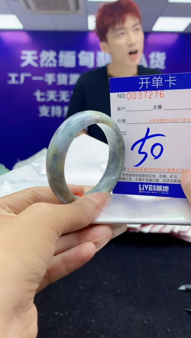 未镶嵌手镯翡翠AAAAAAAAAAAA