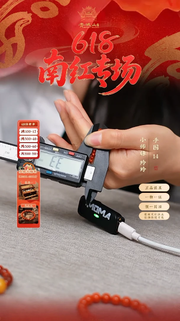 手串未镶嵌南红玛瑙3mm柿子红手串（金榜题名）