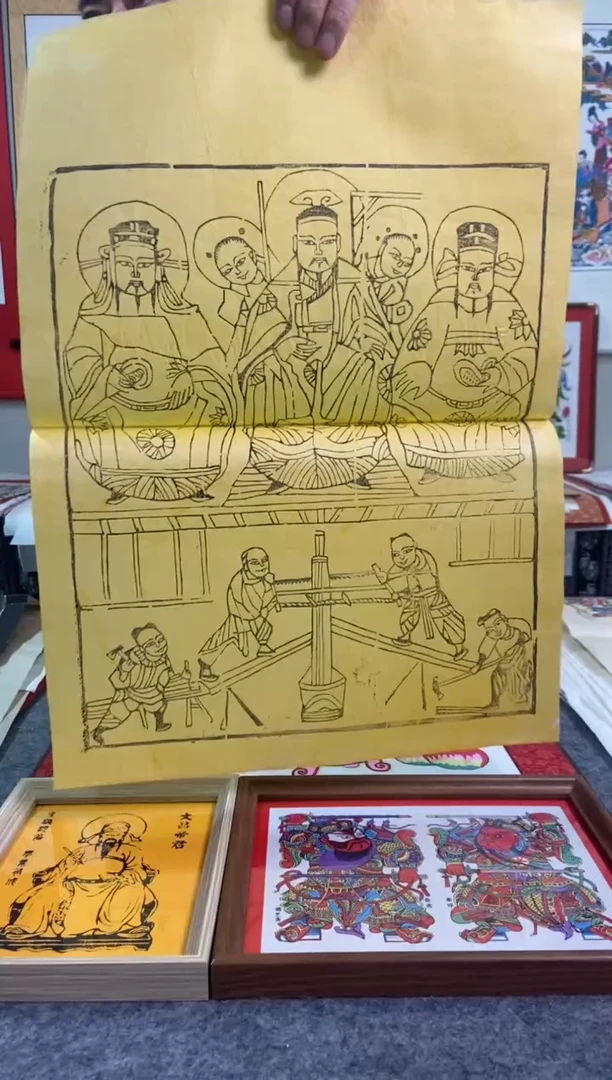 黄色鲁班手工制作精品年画