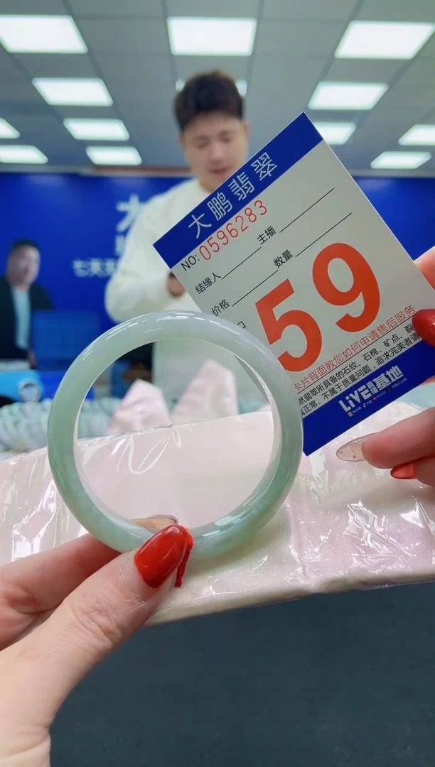 未镶嵌手镯翡翠AAAAAAAAAA