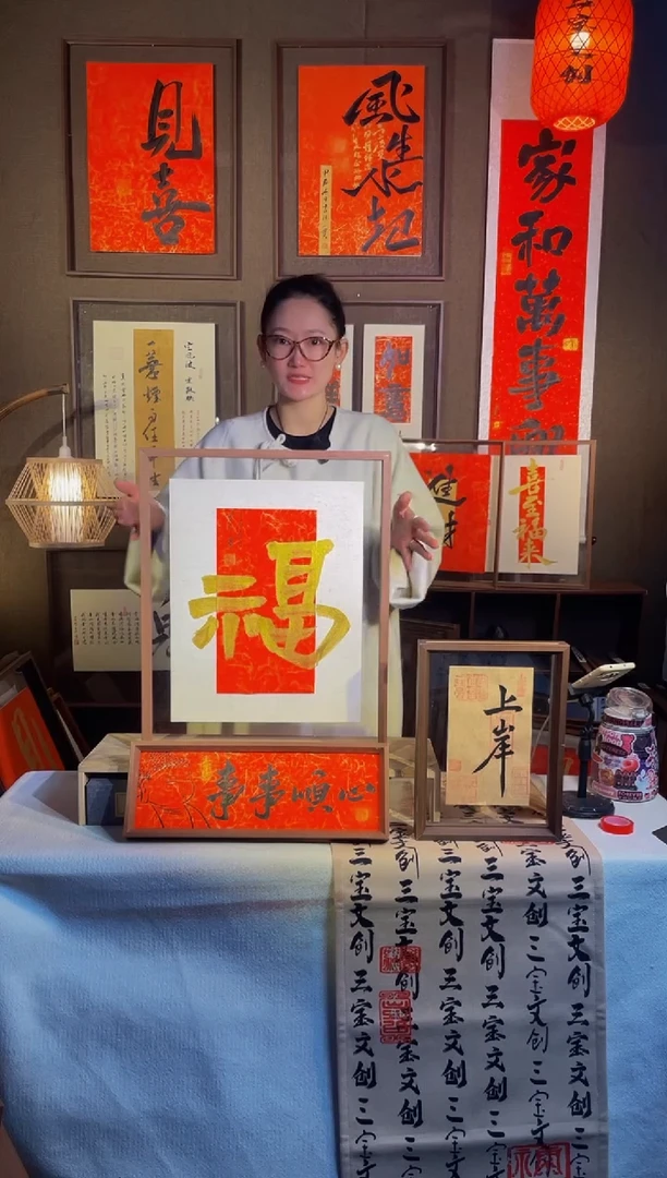 【闪购商品】书法【平安福】实木相框手写手绘43*53