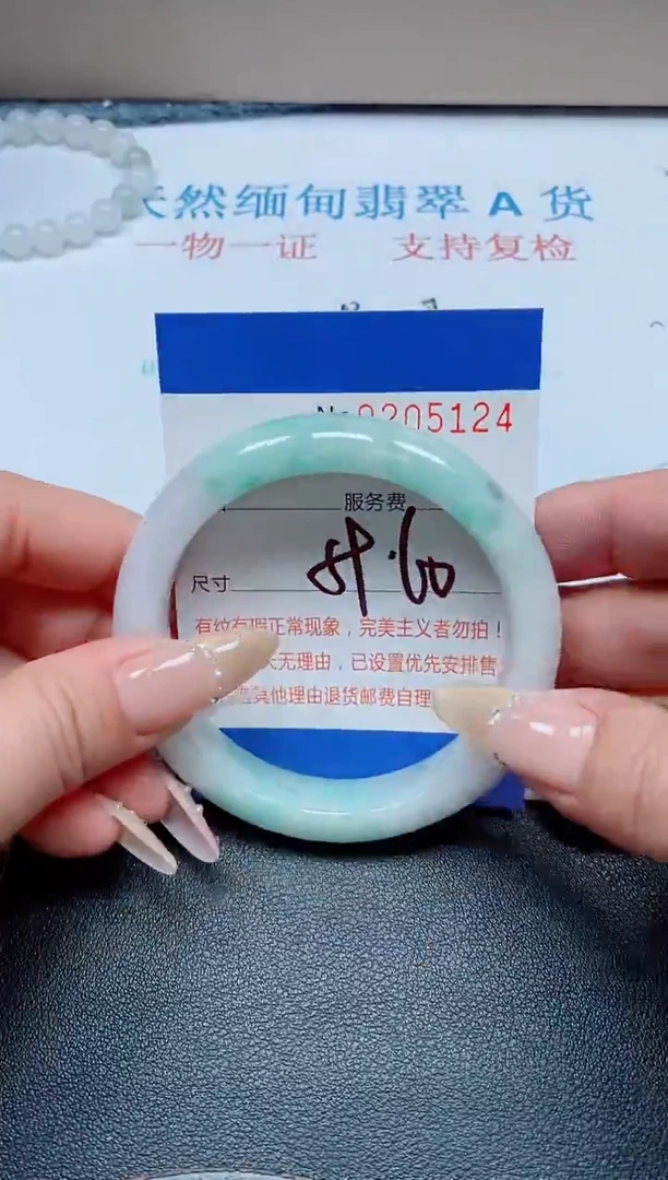 未镶嵌手镯翡翠天然翡翠A货手镯05124