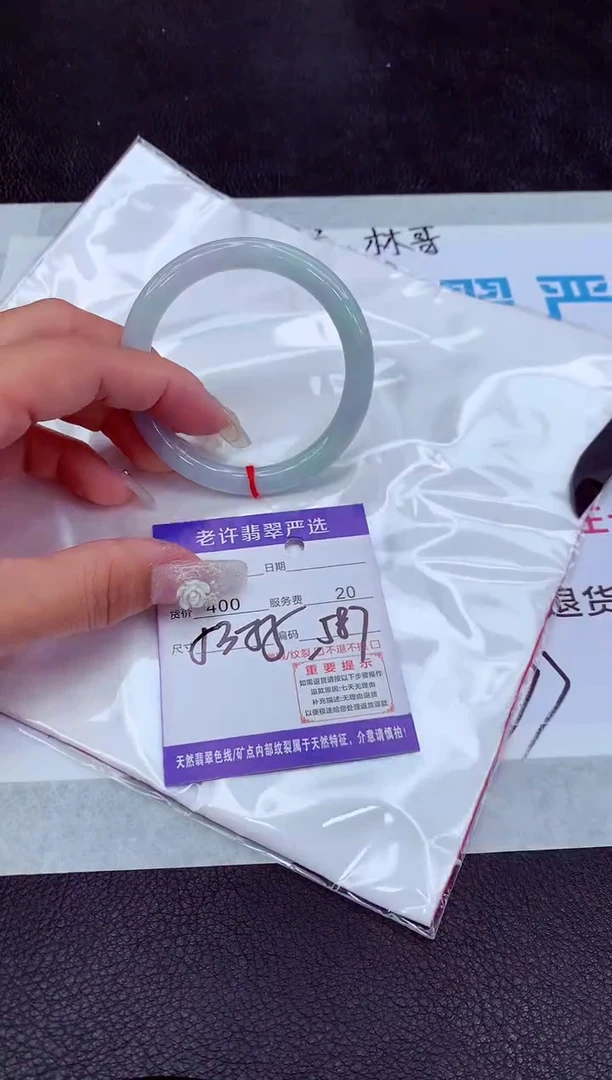 【闪购商品】翡翠手镯未镶嵌11111111111111