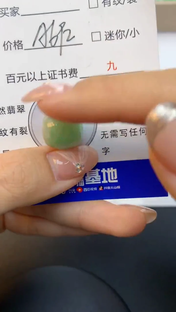 颈饰未镶嵌翡翠天然缅甸a货翡翠百元以上9元证书费自理