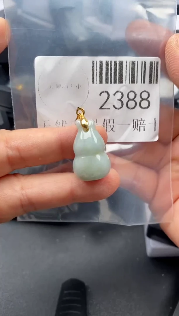 翡翠未镶嵌吊坠(不含链)2388