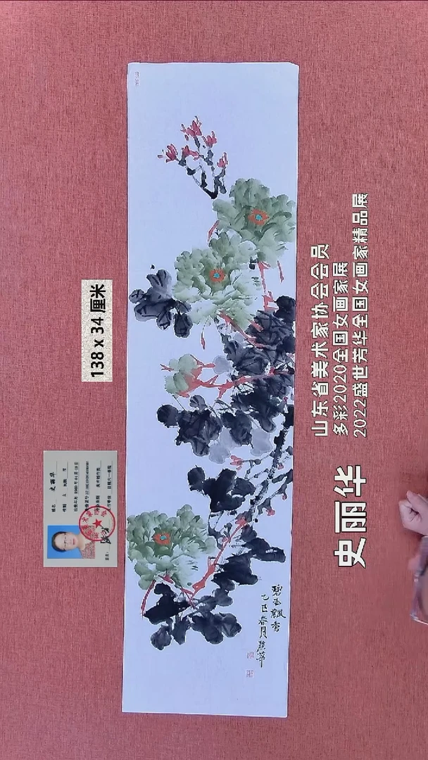 水彩26   史老师作品
