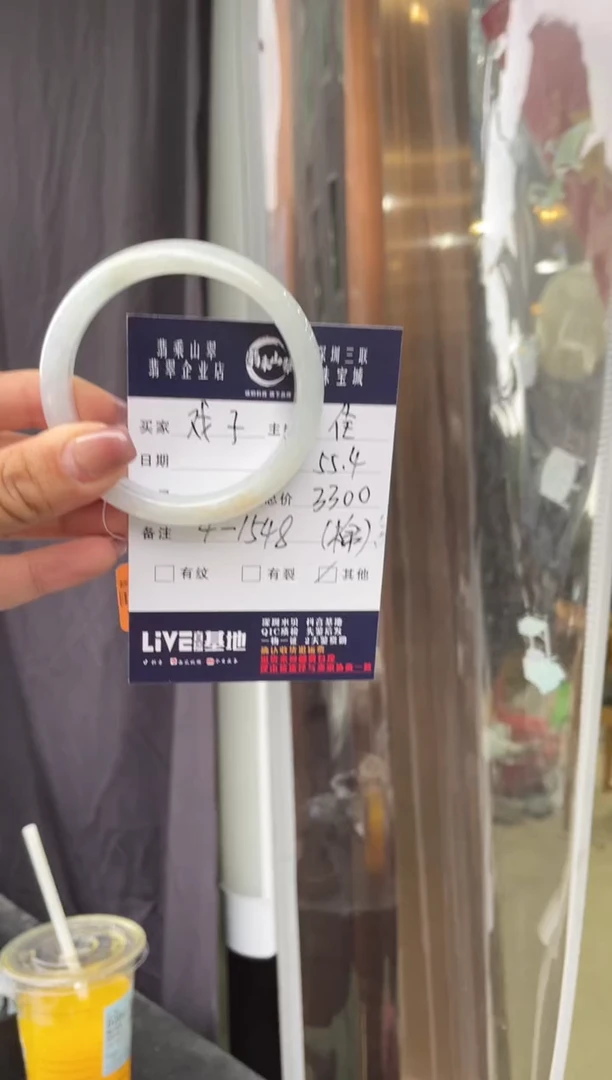 翡翠手镯未镶嵌J 55正圈 4-1548