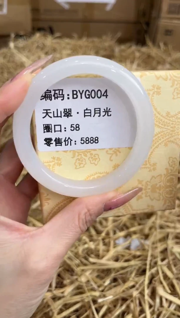 未镶嵌手镯石英岩玉BYG004