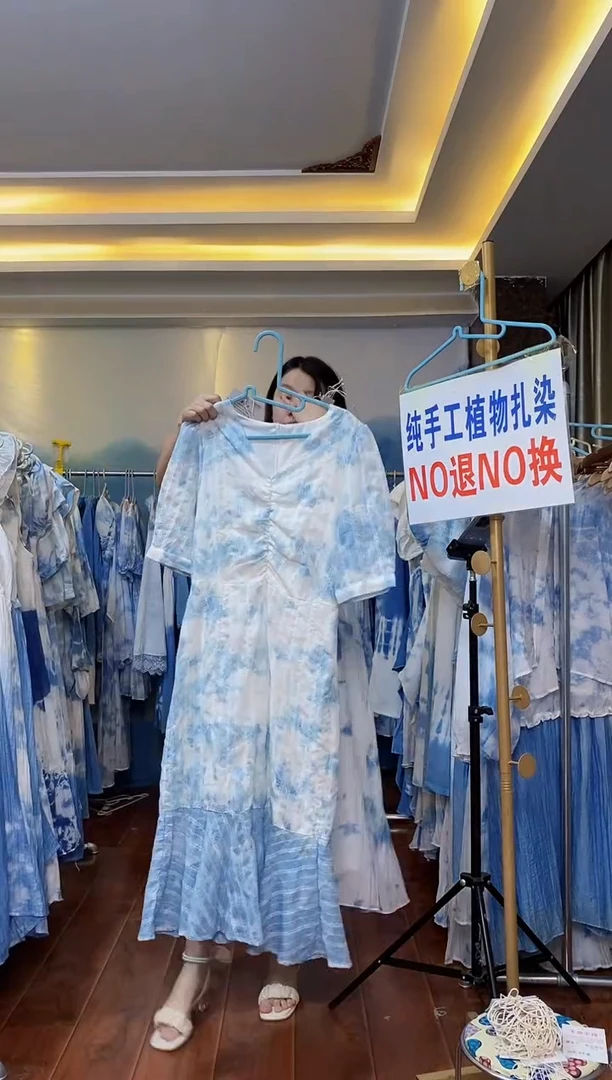 扎染服饰 默认微瑕 刺绣鱼尾裙 M码 105斤内穿 081