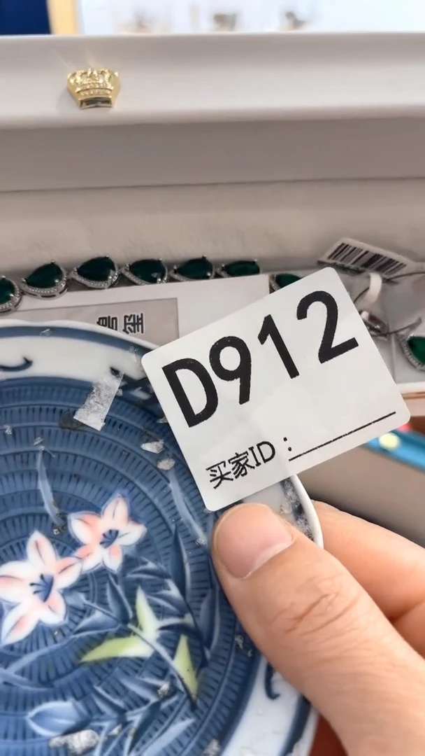 小***见瓷器瓷器手串手串912