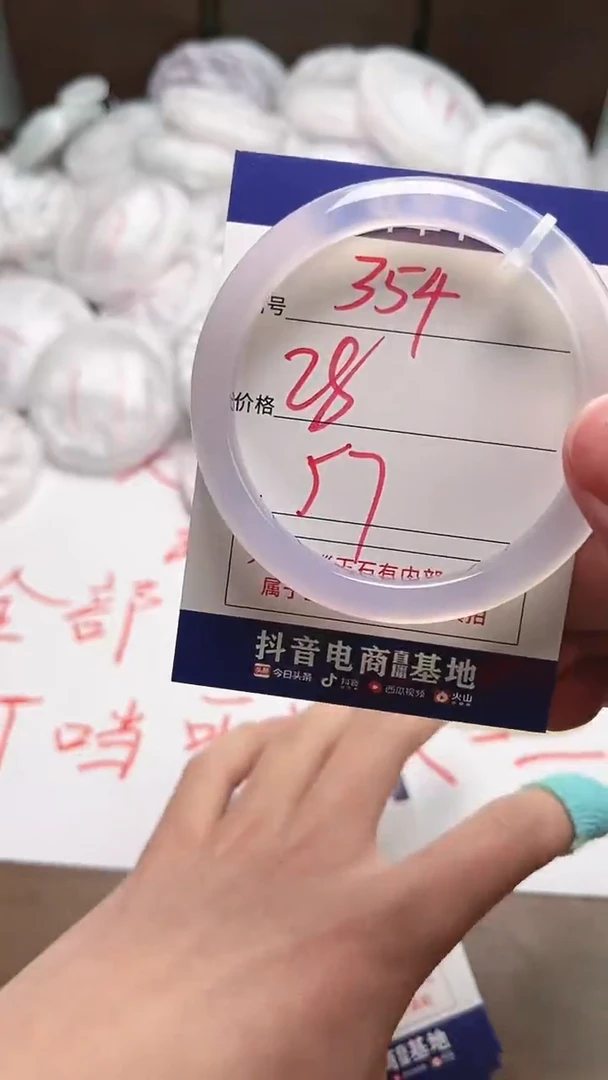 【闪购商品】玛瑙/玉髓手镯未镶嵌ZB2-57