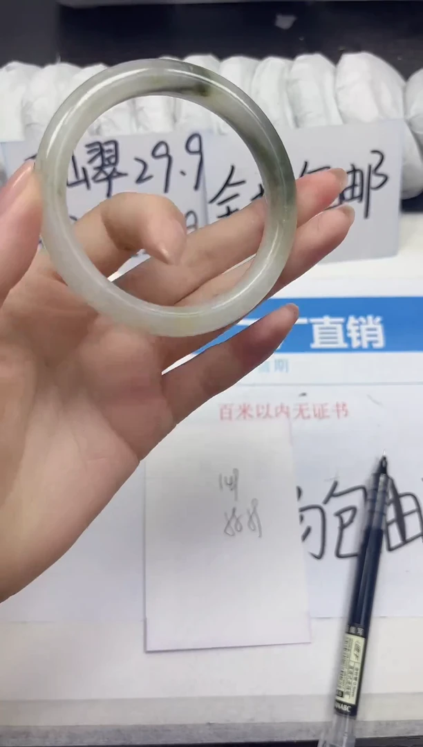 未镶嵌手镯石英质玉A149-58.59