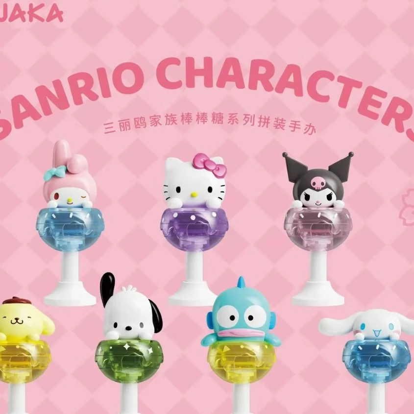 《三丽鸥家族》棒棒糖系列-拼装手办盲盒潮玩