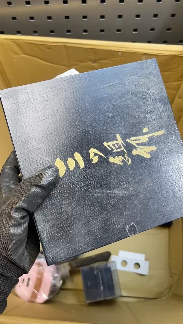 铁布***工阿古工具工具工具