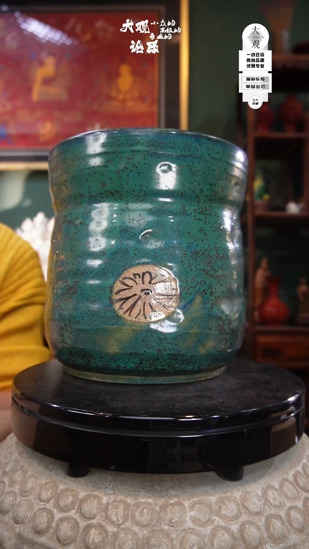 陶瓷E***n大观论器精品瓷